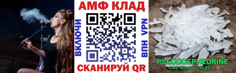 АМФ Premium  Краснослободск 