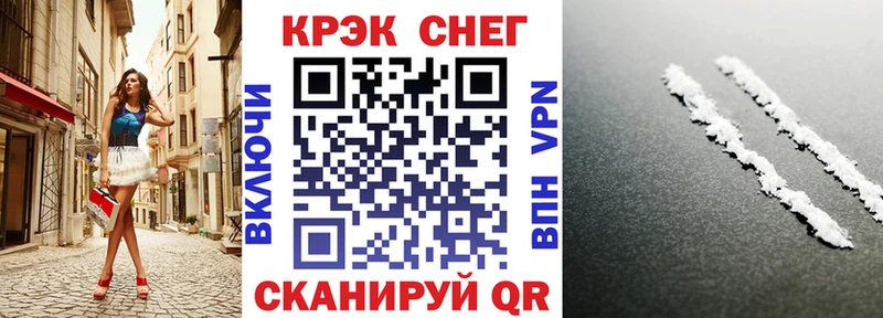 COCAIN Боливия  Краснослободск 