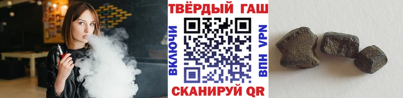 даркнет как зайти закладки Краснослободск ГАШИШ Cannabis