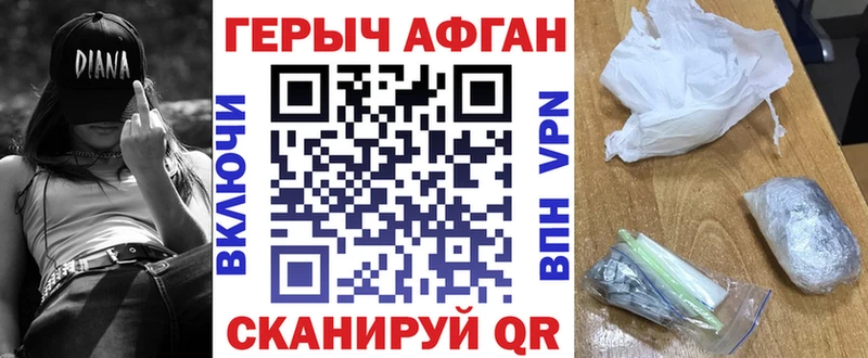 Героин белый  Краснослободск 