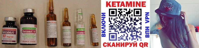 купить наркотик  Краснослободск  Кетамин ketamine 
