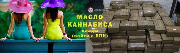 молекула духа Алексин