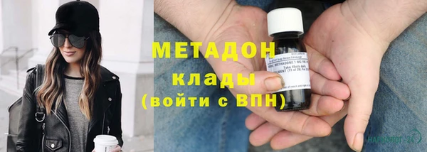 MDMA Premium VHQ Кулебаки