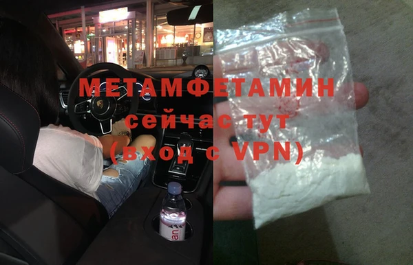 гидра Лихославль