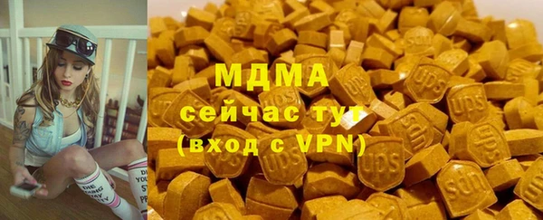 молекула духа Алексин