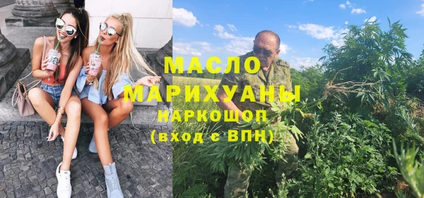 метадон Куйбышев