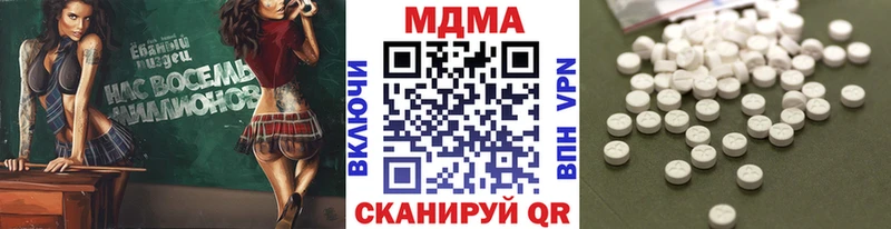 МДМА молли  Краснослободск 