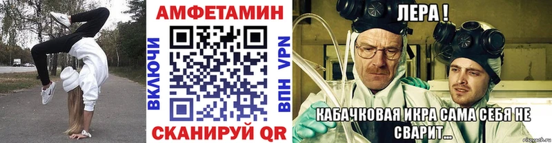 МЕТАМФЕТАМИН витя  купить   Краснослободск 